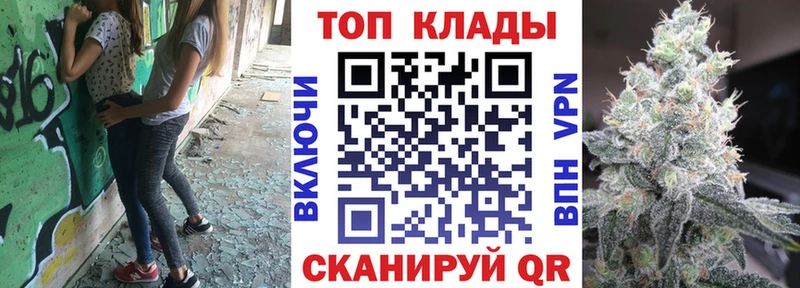 Как найти закладки Чехов Каннабис  МЕФ  Гашиш 