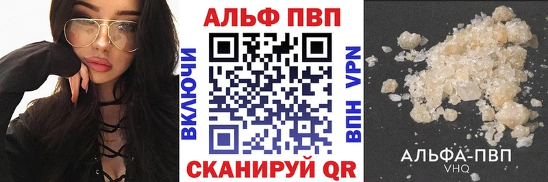 Alfa_PVP мука  Чехов 