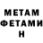 Амфетамин VHQ Nshinaki