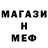 Метадон белоснежный laughing monkey