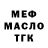 Метадон methadone *Leslie Star*