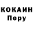 COCAIN Колумбийский 1972DumpTruck