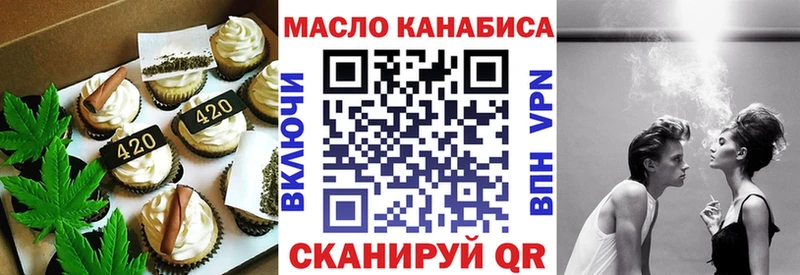 гидра зеркало  Чехов  Canna-Cookies марихуана 