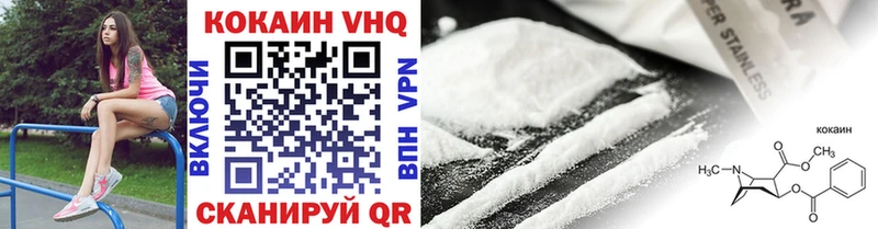 Cocaine VHQ  наркотики  Чехов 