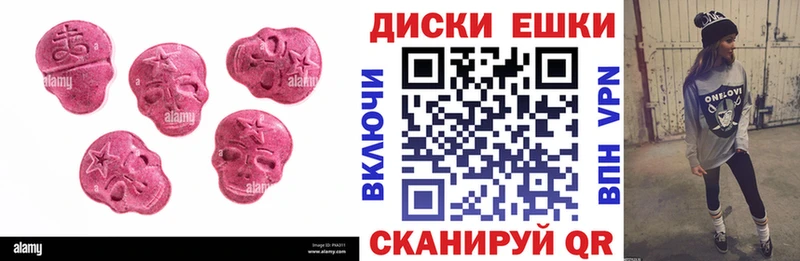 ЭКСТАЗИ mix  даркнет сайт  Чехов 