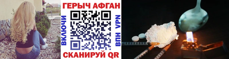 ГЕРОИН хмурый  Чехов 