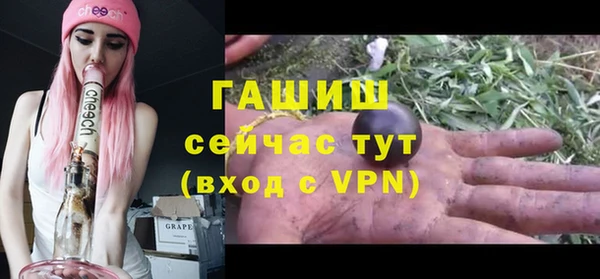 мет Балахна
