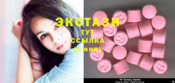 сатива Баксан