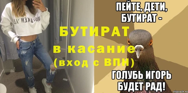 винт Балабаново