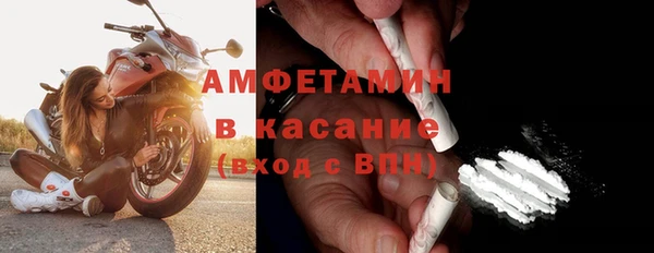 амфетамин Покачи