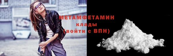 мет Балахна