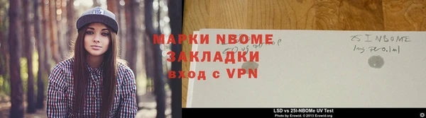 сатива Баксан