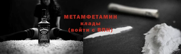 винт Балабаново