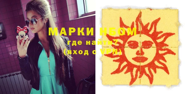 мет Балахна