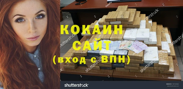 мет Балахна