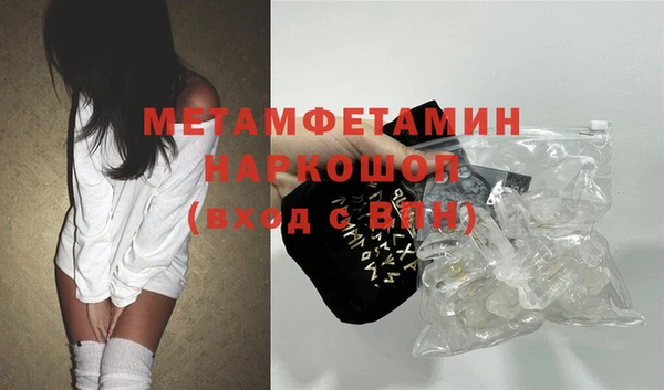 мет Балахна