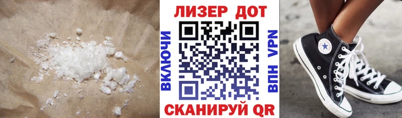Лсд 25 экстази ecstasy  Чехов 