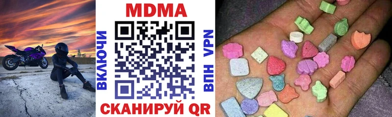 MDMA кристаллы  Чехов 