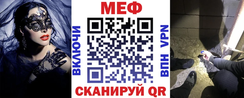 МЯУ-МЯУ мука  Чехов 