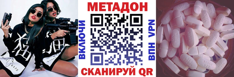 МЕТАДОН белоснежный  хочу наркоту  Чехов 