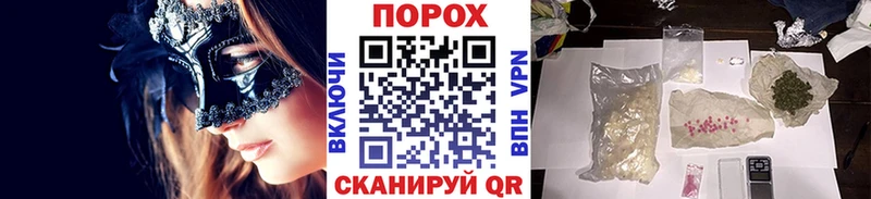 Метамфетамин пудра  Чехов 
