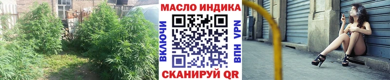Дистиллят ТГК жижа  магазин  наркотиков  гидра сайт  Чехов 